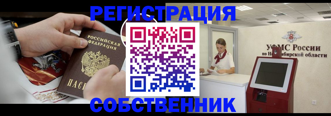 найти адрес прописки в Киренске